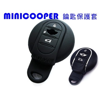 Mini Cabrio Cooper Paceman Hatch Countryman F56 鑰匙保護包矽膠套