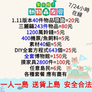劍盾寶可夢培育客製化訂製 全場最熱賣 平均1隻起 福蛋培育工坊 全圖鑑劍盾定制6v神獸百變怪異色冠之雪原