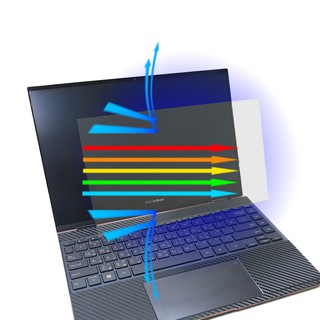 【Ezstick】ASUS UX371 UX371EA 防藍光螢幕貼｜鏡面/霧面可選｜筆電螢幕保護貼
