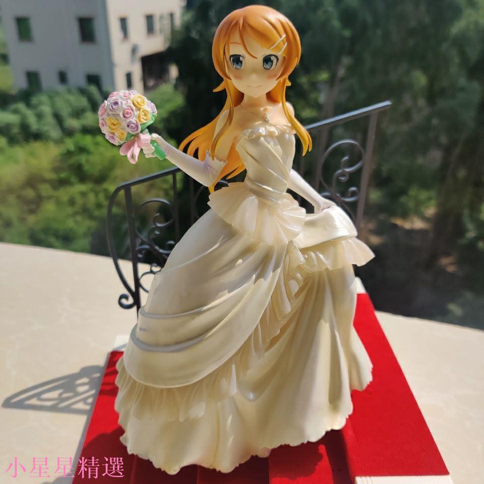 小星星精選我的妹妹不可能這么可愛俺妹高坂桐乃婚紗手辦擺件模型收藏 蝦皮購物