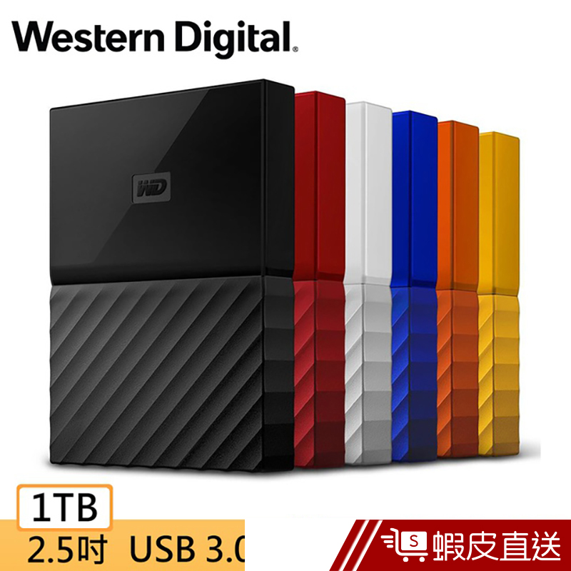 WD My Passport 1TB 2.5吋行動硬碟(WESN)  蝦皮直送