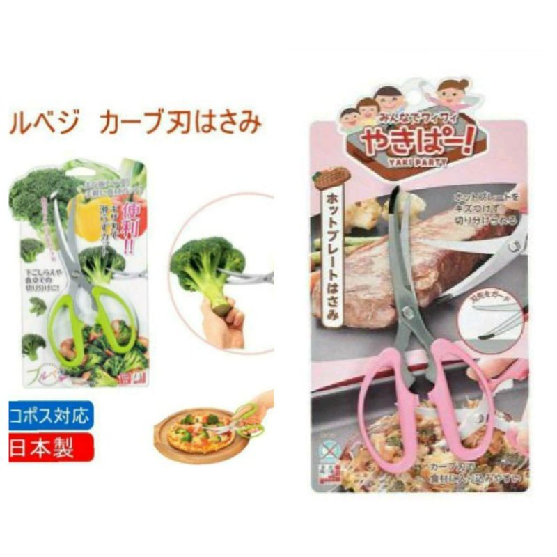日本下村料理剪刀不沾鍋用牛排剪蔬菜剪