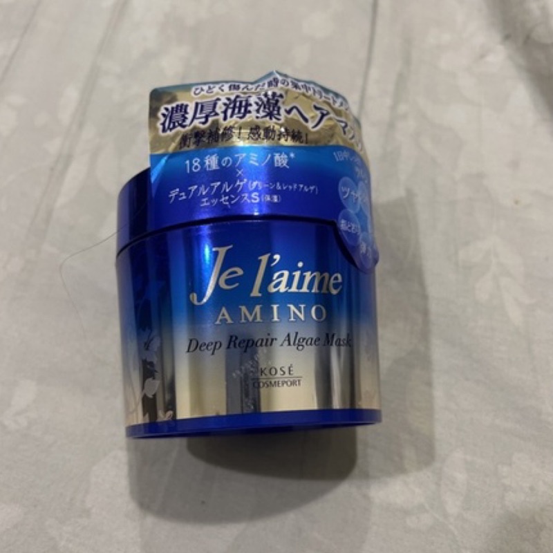 Je l’aime爵戀 氨基酸深層修護髮霜 200g 爵戀髮膜 戀爵