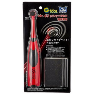 永珍遙控模型 *熱賣商品* GSI GT07 Gunze 旋轉式電動研磨機