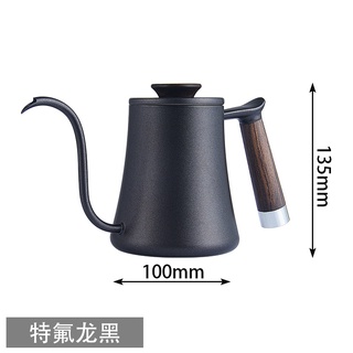 手沖壺/咖啡壺/鶴嘴壺/600ml/不鏽鋼/細口咖啡壺