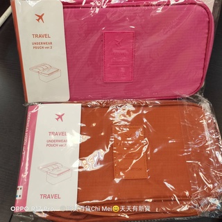 111-[韓國 travel] 收納袋 收納包 包中包 衣服 Underwear pouch 整理袋