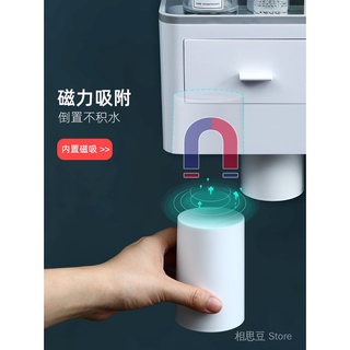 日本免打孔多功能牙膏牙刷置物架衛生間壁掛式漱口杯套裝吹風機架 米騰定制