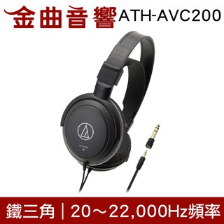 鐵三角 ATH-AVC200 密閉式 動圈型 耳罩式耳機 | 金曲音響