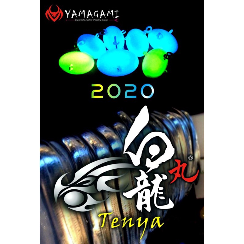 全夜光已到貨 阿一釣具 全新yamagami 白龍丸 鯛魚頭 白帶鉤 秋刀肉片複合太刀釣組 蝦皮購物