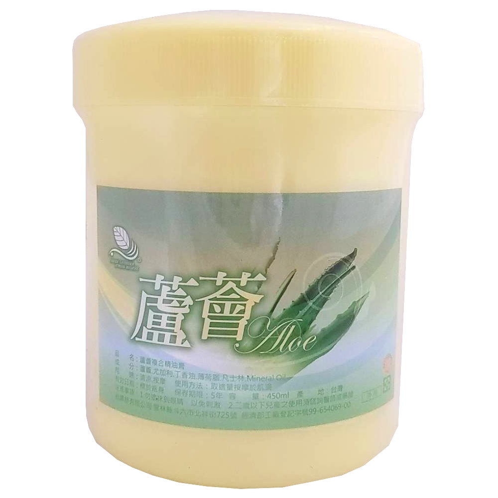 【蝦皮代開電子發票】綠薰舒 蘆薈複合精油膏 油性配方 450ml/瓶 現貨效期至：2027.09.05