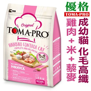 TOMA-PRO優格-成幼貓 化毛高纖配方【雞肉+米】13.6kg