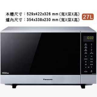 Panasonic 國際 NN-GF574 微波爐 27L 光波燒烤變頻