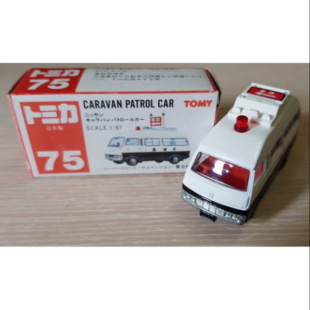 tomica 75 紅盒 日本製 caravan 警車 警察車
