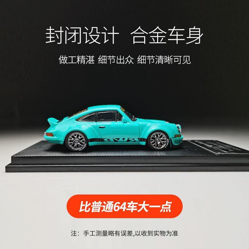 RWB1:64仿真合金保時捷寬體911 930蒂芙尼藍MC汽車模型擺件【優品】