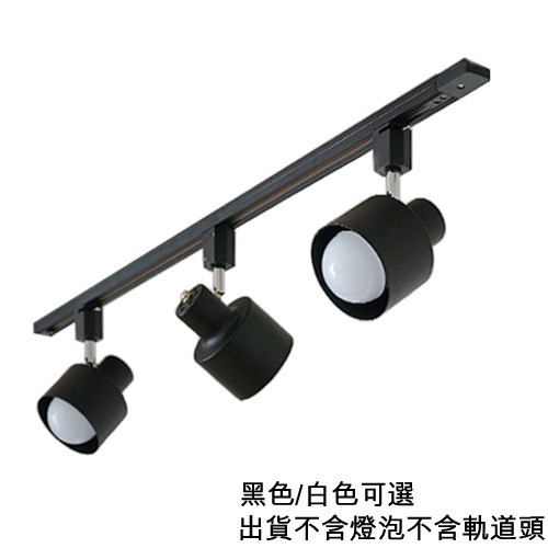 5cgo 北歐宜家設計師款背景牆燈軌道燈客廳臥室天花燈服裝店導軌燈投射燈照明探照壁燈吸頂燈寬電壓 不含燈泡軌道