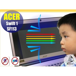 【Ezstick】 ACER Swift1 SF113 SF113-31 防藍光螢幕貼 靜電吸附 (可選鏡面或霧面)