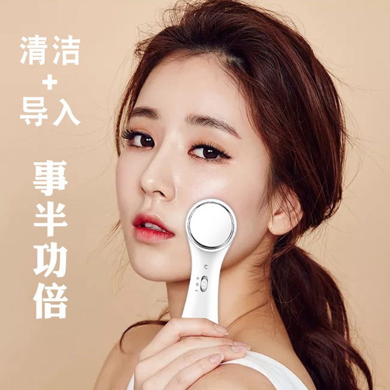 台灣出貨 離子導入儀 洗臉器 洗臉儀 洗臉機 美容儀 電動洗臉機 美容 導入 導出