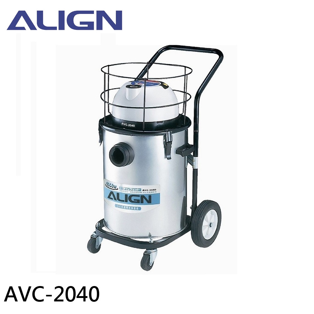 ALIGN 亞拓 工業用乾濕兩用吸塵器 AVC-2040 現貨 廠商直送
