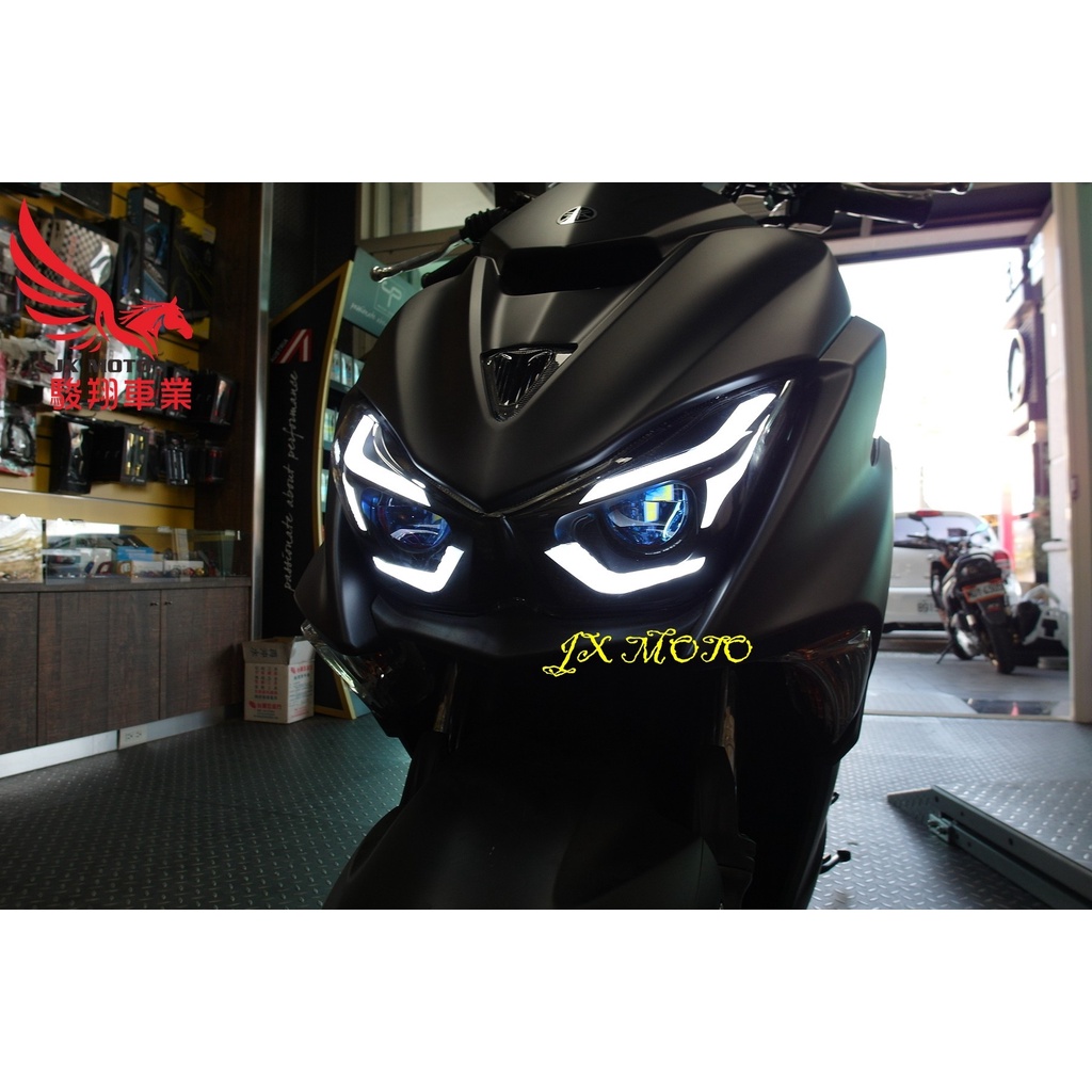 駿翔車業【JX MOTO】AJ車燈 FORCE 魚眼大燈 整合式大燈 LED 七彩 雙近雙遠 日行燈