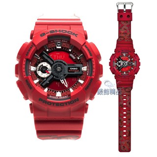 CASIO卡西歐G-SHOCK GMA-S110F-4A現貨 手錶 縮小版S系列 紅玫瑰花圖騰 女錶 【錶飾精品】