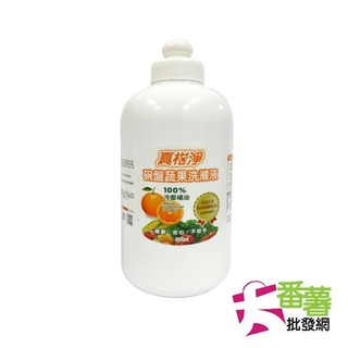 {廚房清潔劑}真柑淨碗盤蔬果洗滌液500ML(拉式)/廚房清潔劑/洗滌液/洗碗精/蔬果洗潔液 [A9-2]