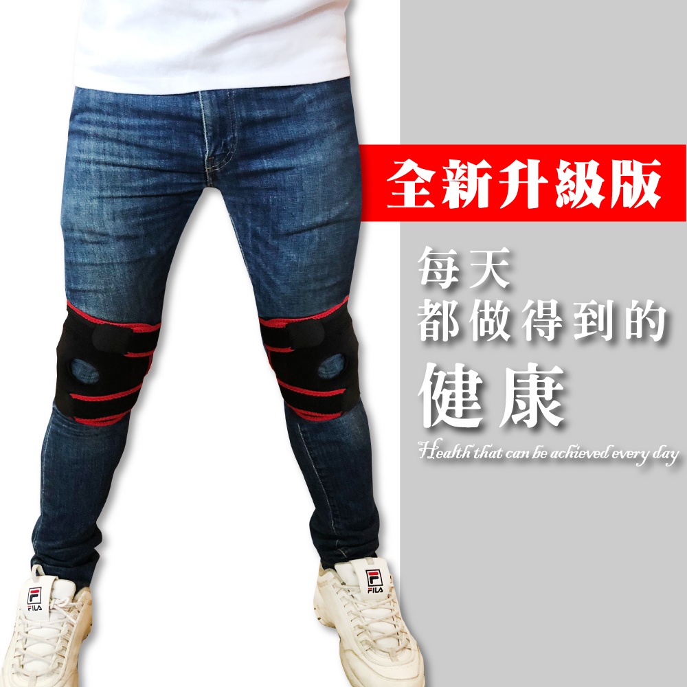 【我塑我形】鍺能量 磁能 x 竹炭兩段式黏扣活動護膝 1件組 (全新升級版-電視節目推薦)