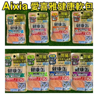 Aixia 日本 愛喜雅 貓 健康軟包 系列 11歲 腎臟保健 40g 老貓/泥狀罐頭