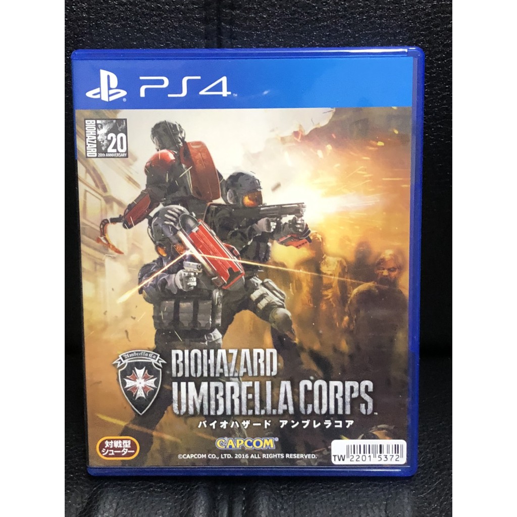 惡靈古堡 保護傘軍團 中文版 BIOHAZARD UMBRELLA CORPS PS4 遊戲 二手