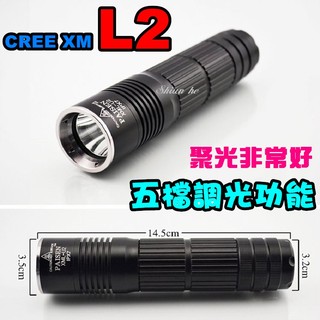 【宸羽】CREE XM- L2 強光手電筒使用18650 / 26650鋰電池 LED超越 T6 Q5 U2【1A7A】