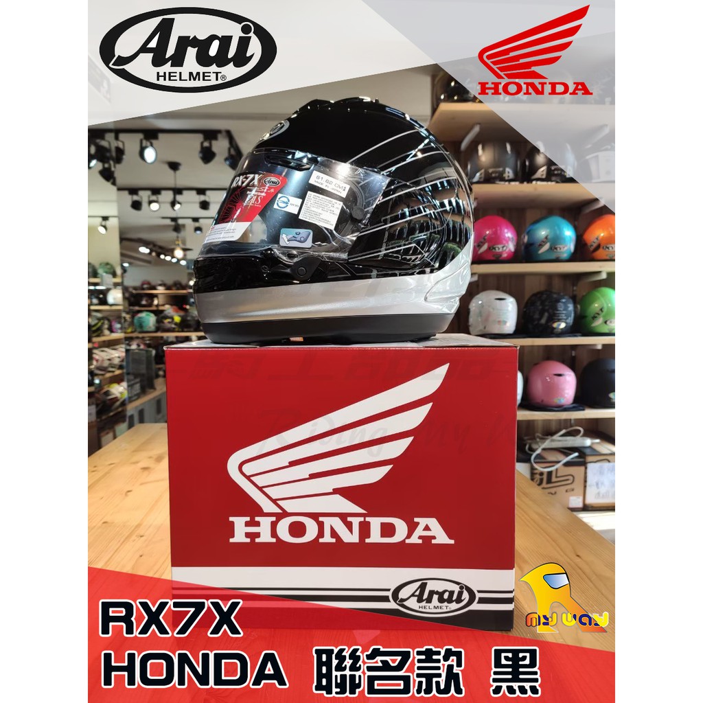 勞力士代購 S Y部品 Arai Rx 7x Kiyonari 墨龍 清成龍一 頂級帽 阿賴 水墨龍 消光 I Position 優惠推薦 21年9月 蝦皮購物台灣