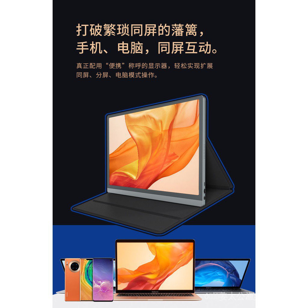 Ps4 攜螢幕的價格推薦第6 頁 21年11月 比價比個夠biggo