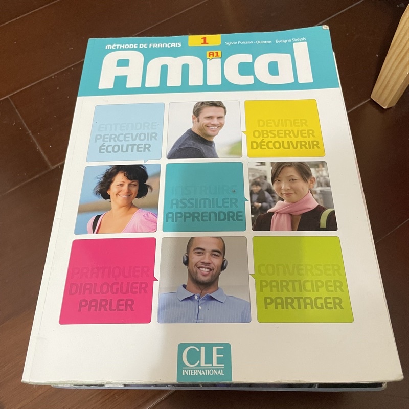 Amical 1（二手書）