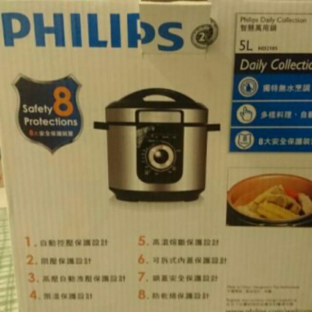 PHILIPS 飛利浦 智慧萬用鍋 5L HD2105 可議價