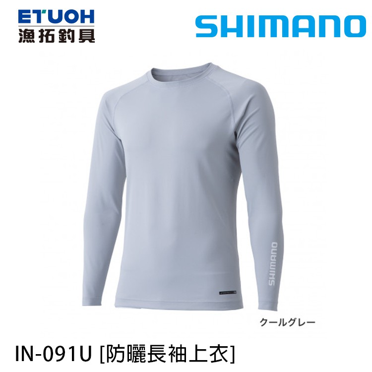 SHIMANO IN-091U #灰 [漁拓釣具] [防曬長袖上衣]