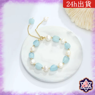 [水晶專賣24h出貨] 天然晶石 海藍寶手鍊 珍珠海藍寶滑扣手鍊 水晶手鍊 韓版 簡約 手飾 玉石 水晶