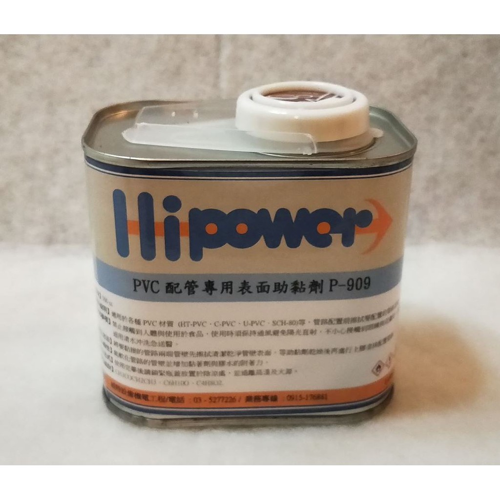 塑膠表面清潔劑除膠劑助黏劑 Pvc材質專用表面清潔助黏劑p 909 蝦皮購物