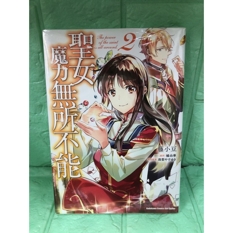 橘由華 那裏買最便宜與商品比價 21年9月 飛比價格