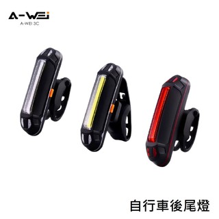 自行車尾燈 腳踏車尾燈 公路車燈 自行車燈 USB充電 自行車 腳踏車 自行車後燈 臺灣現貨【A-WEI優選】