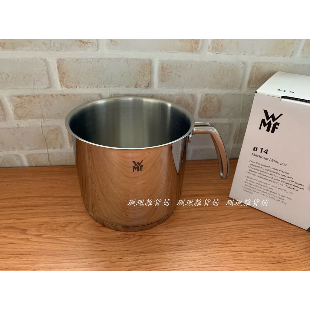 【珮珮雜貨舖】全新《德國WMF》PROVENCE PLUS 不銹鋼牛奶鍋 14cm(1.7L) 台灣代理公司貨