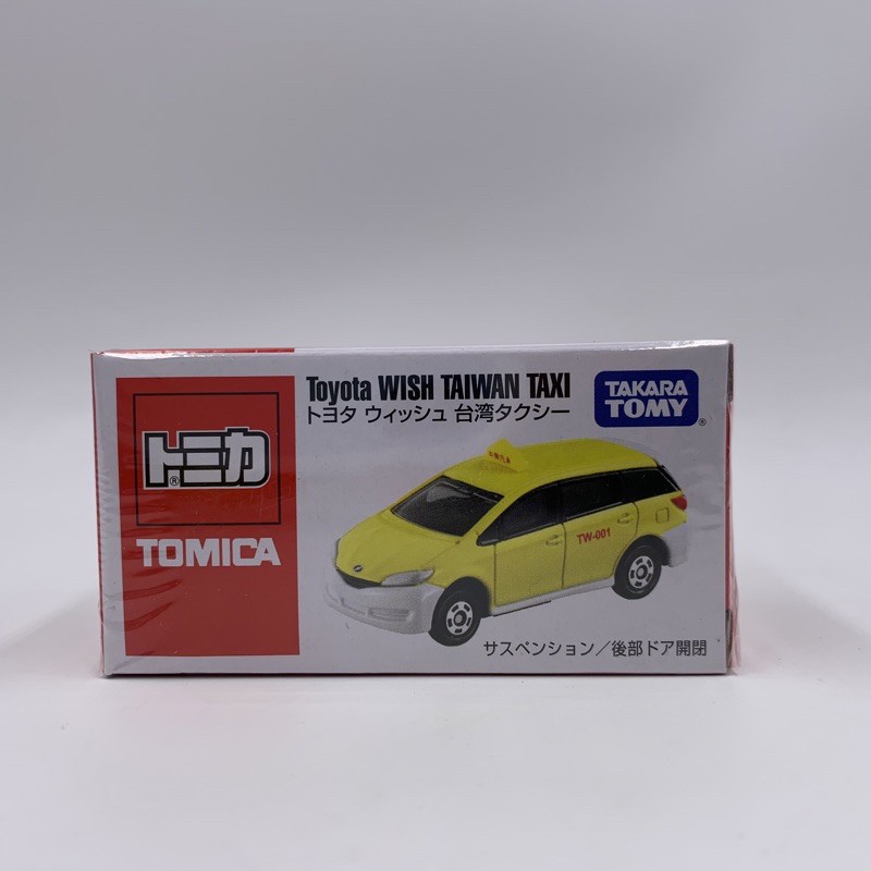 Tomica 台灣限定 台灣 計程車  Toyota WISH TAIWAN TAXI