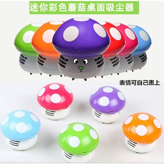 🇹🇼天天發貨 桌上型吸塵器 蘑菇吸塵器 香菇吸塵器 桌面吸塵器 學生交換禮物 畢業禮物 手持吸塵器 吸塵器