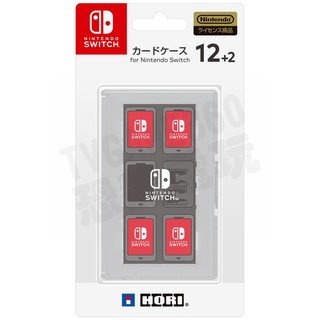 任天堂 Nintendo Switch NS HORI 卡匣收納盒 12+2 記憶卡 NSW-024【臺中恐龍電玩】