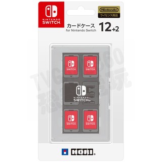 任天堂 Nintendo Switch NS HORI 卡匣收納盒 12+2 記憶卡 NSW-024【台中恐龍電玩】