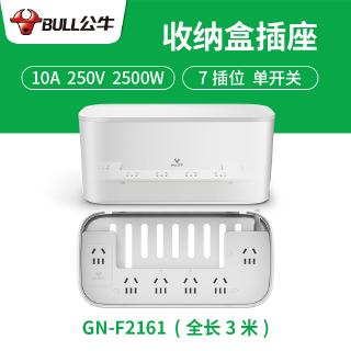 熱賣款 理線器 公牛插座電線收納盒排插板理線器充電電源線電腦線桌面整理集線盒 蝦皮購物