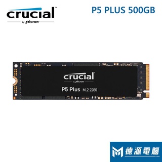 美光 Crucial P5 Plus 500G M.2 PCIe SSD固態硬碟(讀:6600M/寫:4000M)