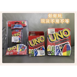 Mattel games 正版UNO鐵盒UNO遊戲卡 迷你UNO出遊必備桌遊經典卡牌 僕克牌