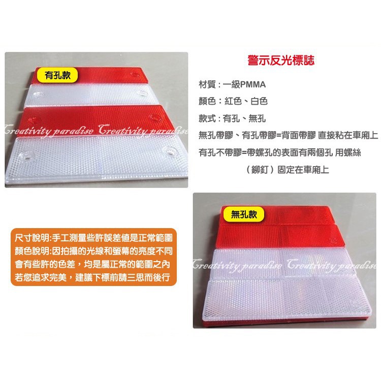 汽車反光板 Ptt Dcard討論與高評價網拍商品 21年10月 飛比價格