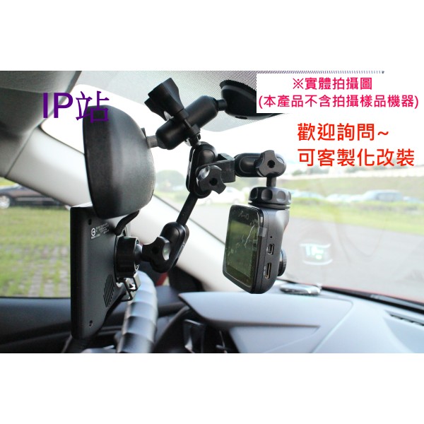 Ip站 二合一garmin Mio 508 518 538 588 汽車後視鏡行車記錄器支架車架衛星導航 蝦皮購物