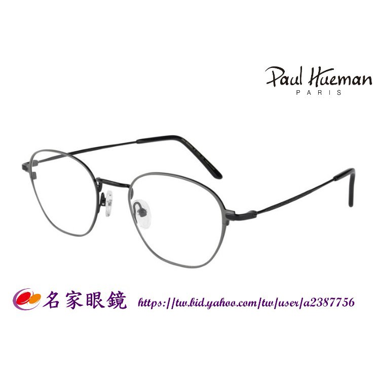 【名家眼鏡】Paul Hueman 韓系復古方框不鏽鋼灰配黑色光學鏡框PHF-291D col.14【台南成大店】