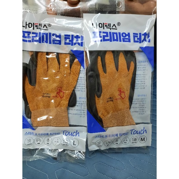 韓國製 Nitex  防滑手套 可觸控